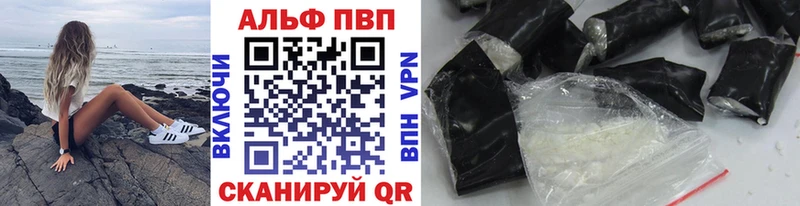 Виды наркоты Выборг Псилоцибиновые грибы Кодеин АМФЕТАМИН Меф