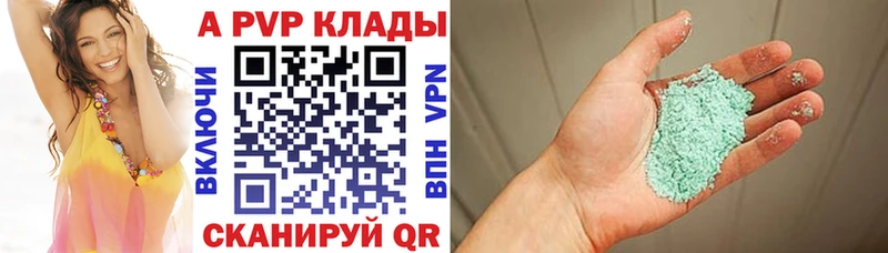 Alfa_PVP СК  магазин    Выборг 
