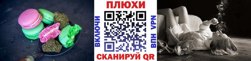 Canna-Cookies конопля  где купить наркоту  Выборг 