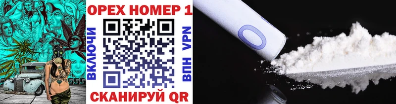COCAIN 97%  Выборг 