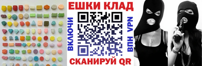 продажа наркотиков  KRAKEN онион  ЭКСТАЗИ диски  Выборг 