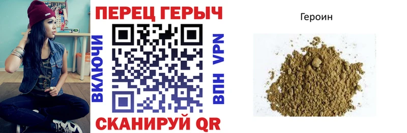 Героин Heroin  наркота  кракен ссылки  Выборг 