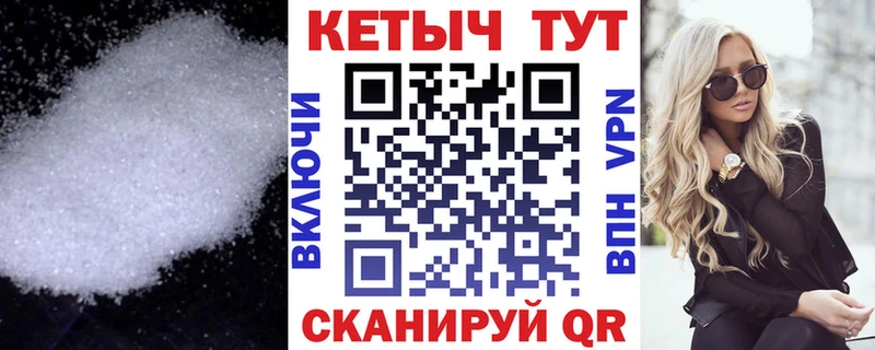 наркошоп  Выборг  Кетамин ketamine 