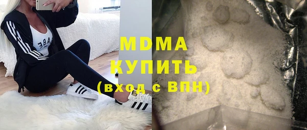спиды Белокуриха