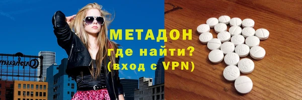 дистиллят марихуана Беломорск