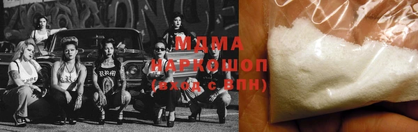 спиды Белокуриха