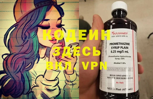 марки lsd Белоозёрский