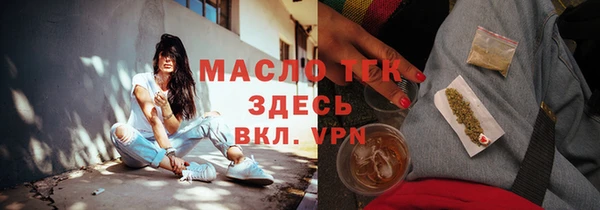 дистиллят марихуана Беломорск