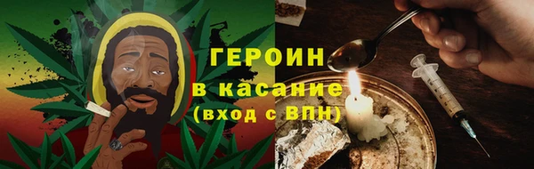дистиллят марихуана Беломорск