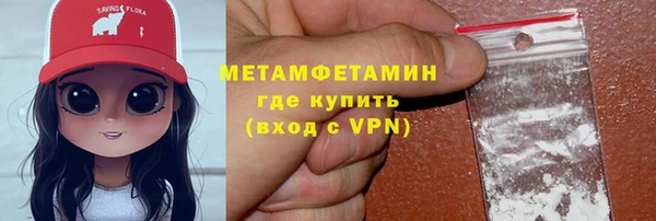 дистиллят марихуана Беломорск