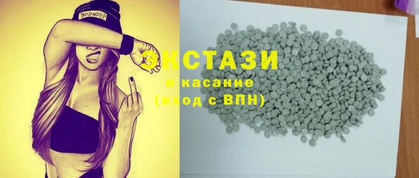 марки lsd Белоозёрский
