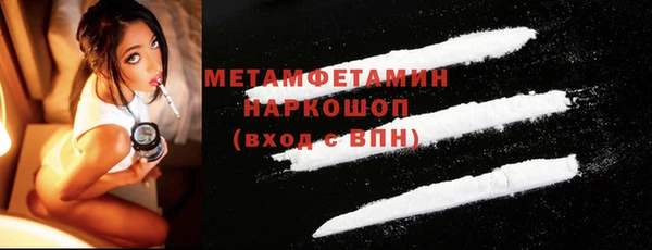 дистиллят марихуана Беломорск