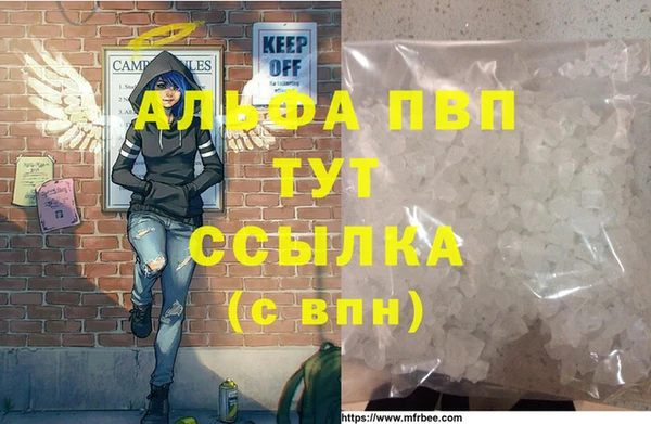 дистиллят марихуана Беломорск