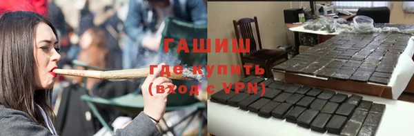дистиллят марихуана Беломорск
