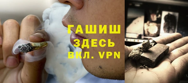 спиды Белокуриха