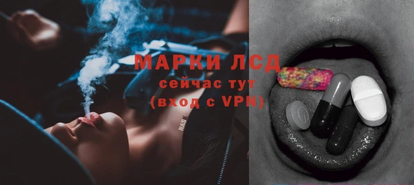 марки lsd Белоозёрский