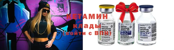 спиды Белокуриха