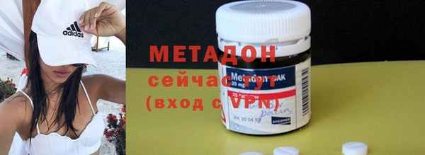 дистиллят марихуана Беломорск