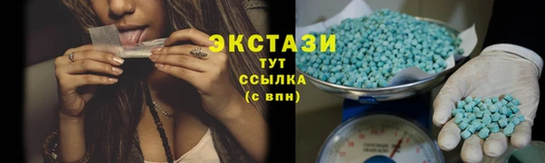 марки lsd Белоозёрский