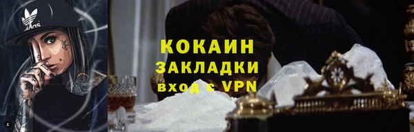спиды Белокуриха