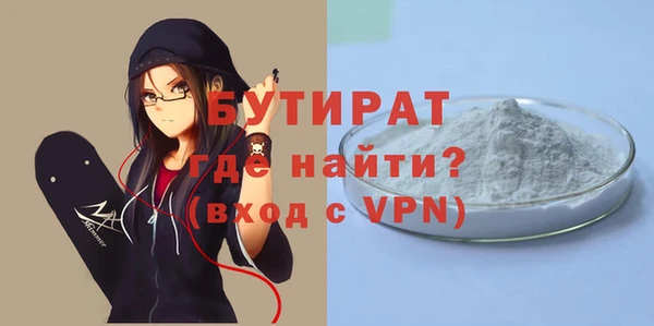 спиды Белокуриха