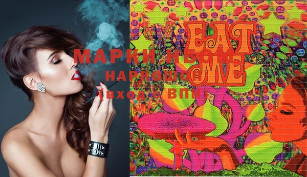 марки lsd Белоозёрский