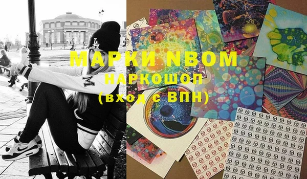 марки lsd Белоозёрский