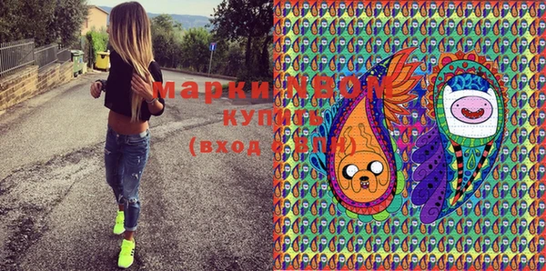 дистиллят марихуана Беломорск