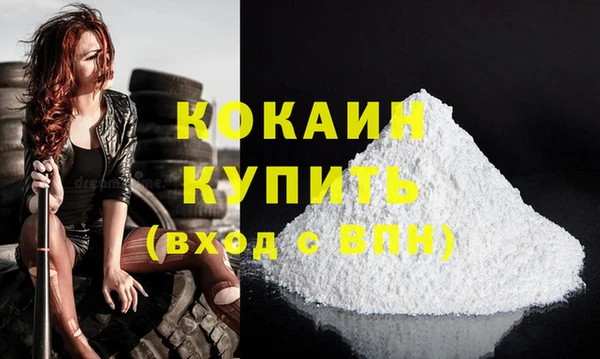 спиды Белокуриха