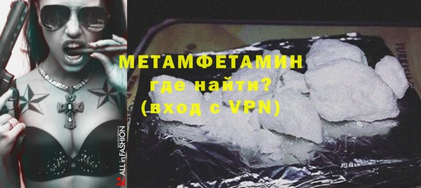дистиллят марихуана Беломорск
