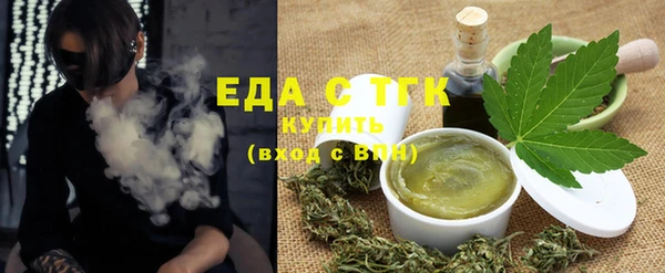дистиллят марихуана Беломорск