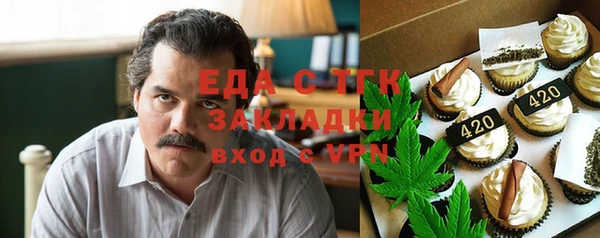 дистиллят марихуана Беломорск