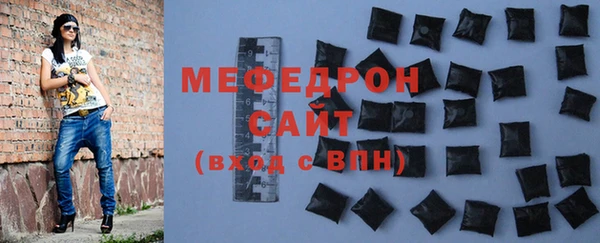 спиды Белокуриха