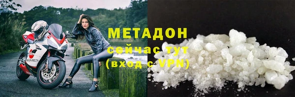 спиды Белокуриха