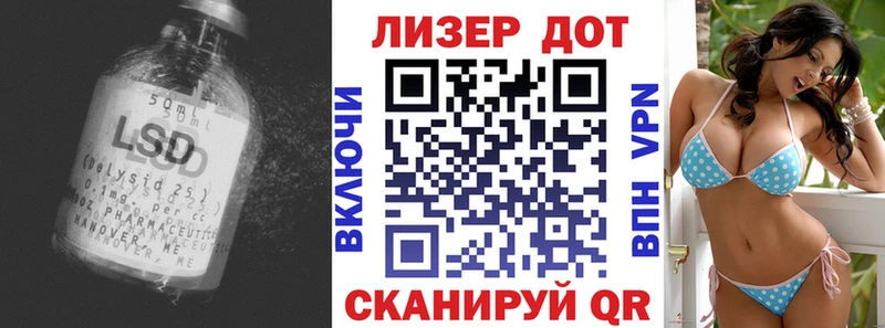 купить   Выборг  LSD-25 экстази кислота 