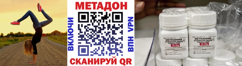 Метадон белоснежный Выборг