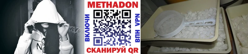 Метадон белоснежный  Выборг 