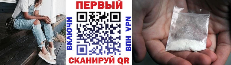 Метамфетамин кристалл  Выборг 