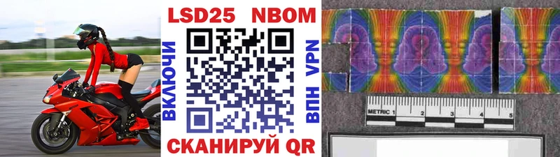 купить   Выборг  Наркотические марки 1500мкг 