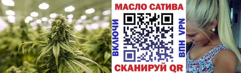 ТГК гашишное масло наркотики Выборг