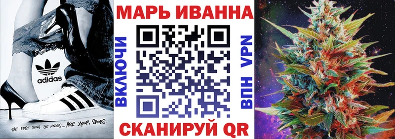 OMG ТОР  Выборг  Каннабис White Widow 
